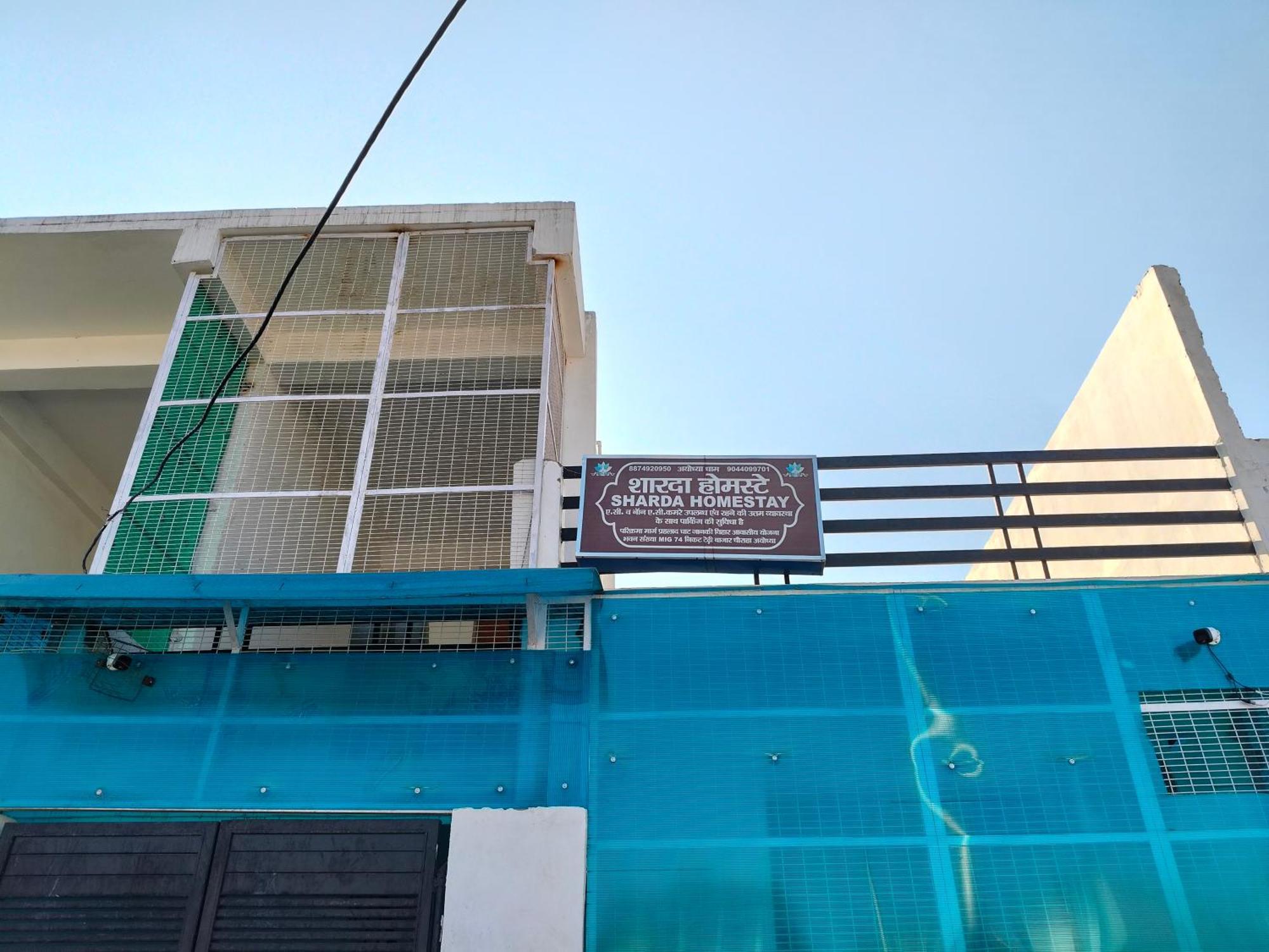 Sharda Homestay Ayodhya Extérieur photo